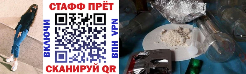 Наркошоп купить А ПВП Мефедрон Псилоцибиновые грибы КОКАИН ГАШИШ Облучье