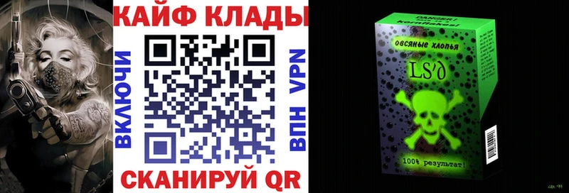 Бошки Шишки Облучье