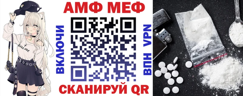 Amphetamine 98%  Купить закладки  Облучье 
