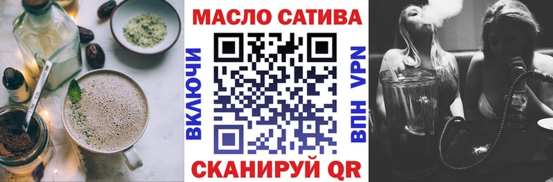 Еда ТГК конопля  Купить закладки  Облучье 
