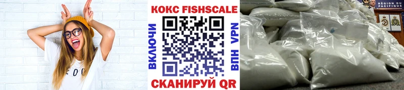 КОКАИН 97% Облучье