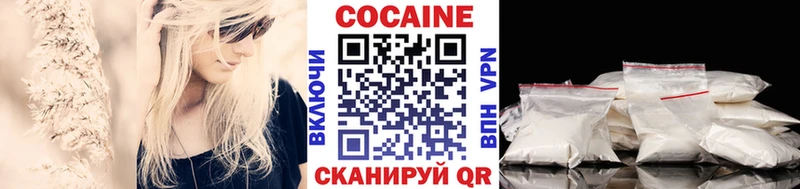 Купить где  Облучье  КОКАИН Columbia 