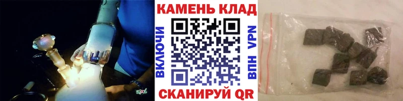 ГАШ индика сатива  Купить  Облучье 