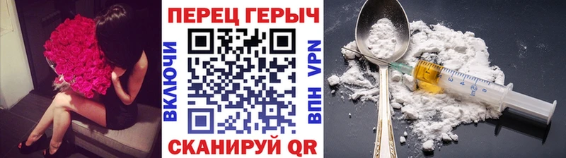 Купить где  Облучье  ГЕРОИН Афган 
