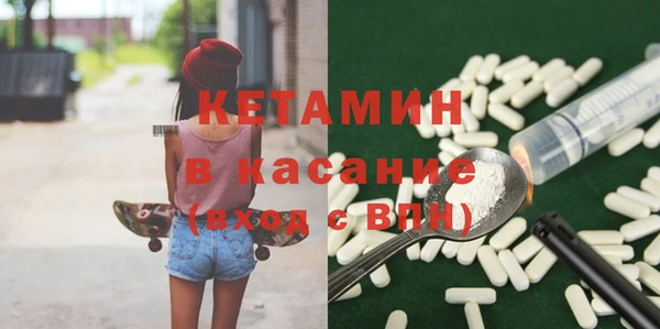 MDMA Premium VHQ Балабаново