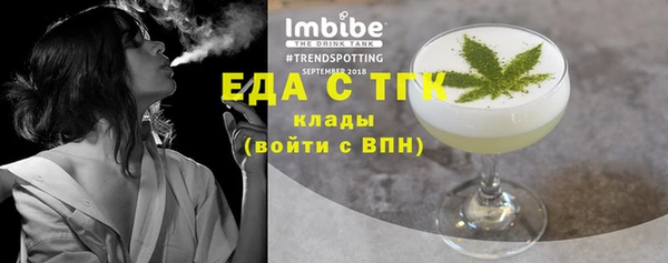 наркотики Барнаул