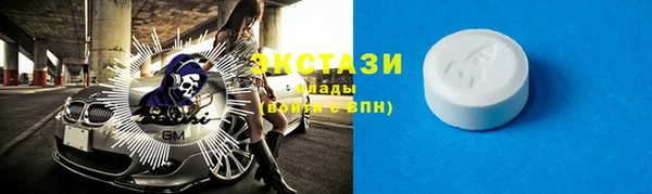 спайс Балахна