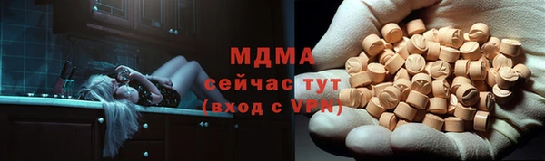марки nbome Арсеньев