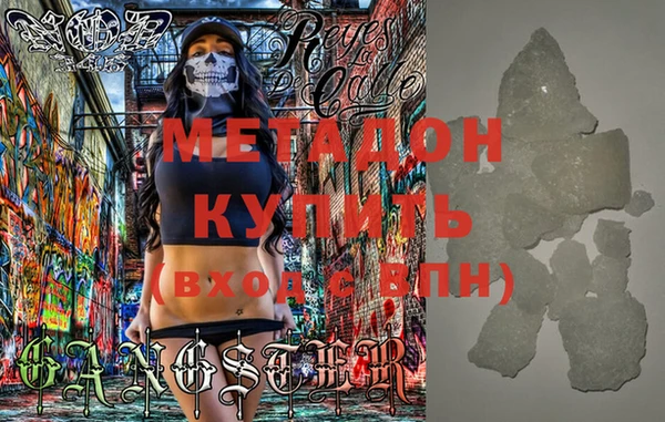 марки nbome Арсеньев
