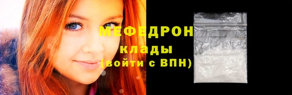 кокаин перу Тольятти