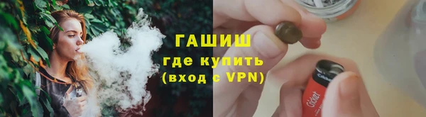 мефедрон VHQ Алексеевка