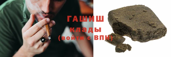 синтетический гашиш Аркадак