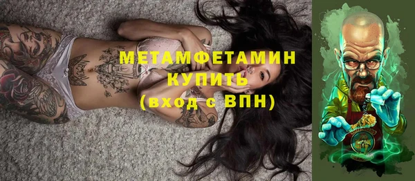 синтетический гашиш Ижевск