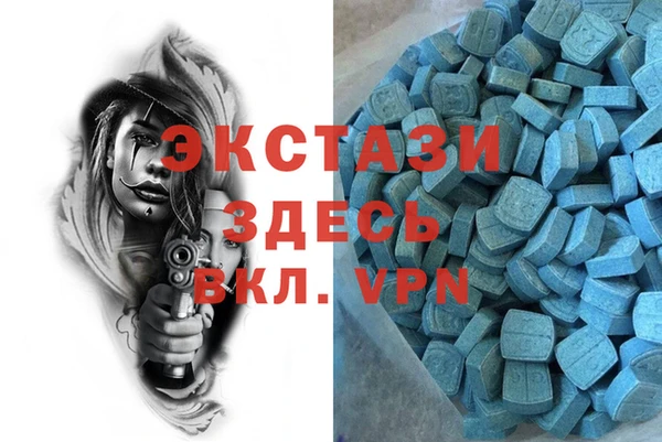 спайс Балахна
