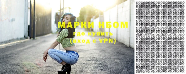 марки nbome Арсеньев