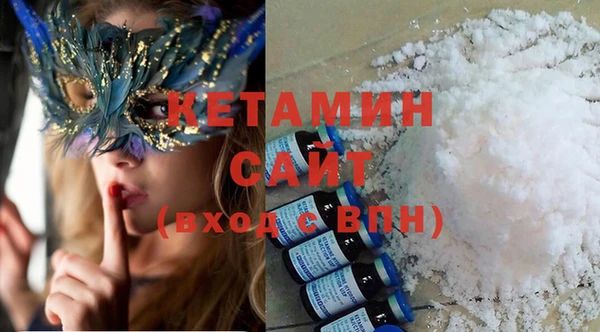 MDMA Premium VHQ Балабаново