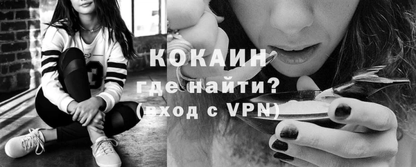 кокаин перу Тольятти