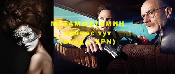 наркотики Барнаул