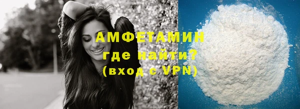 синтетический гашиш Ижевск