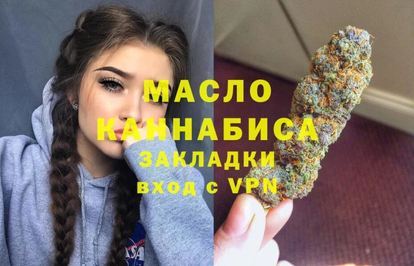 MDMA Premium VHQ Балабаново