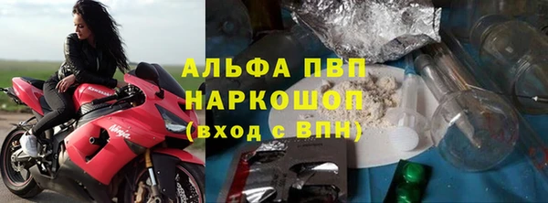 MDMA Premium VHQ Балабаново