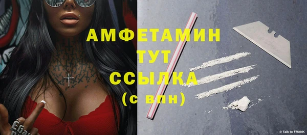 MDMA Premium VHQ Балабаново