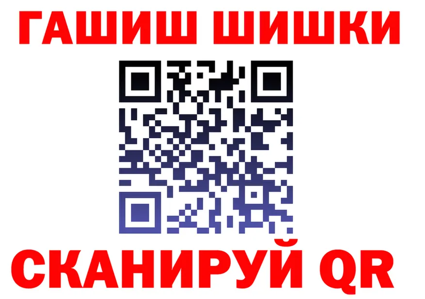 АМФ 97% вход площадка мега Облучье
