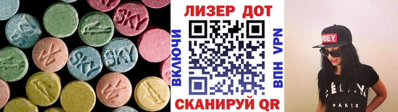 ЛСД экстази ecstasy  Купить  Облучье 