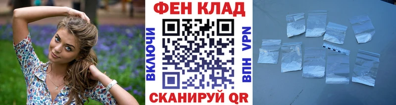 Купить где  Облучье  Метамфетамин винт 